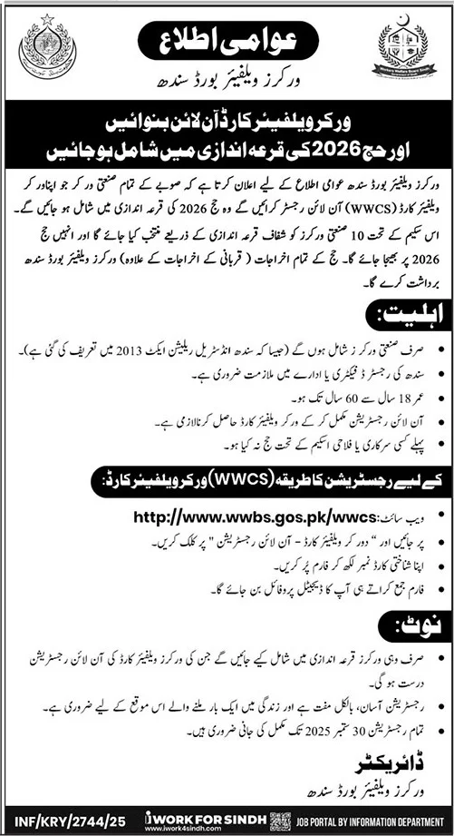 Sindh Workers Welfare Card Online System – Registration Open for 2026 Implementation